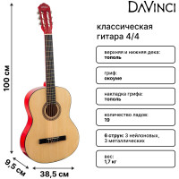 DAVINCI DC-70A NA - Гитара классическая 4/4