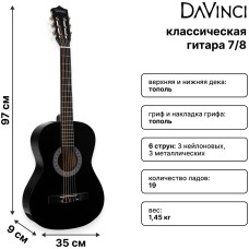 DAVINCI DC-50A BK - Гитара классическая 7/8