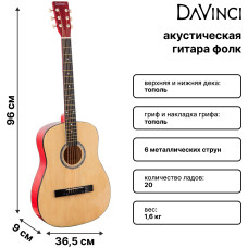 DAVINCI DF-70A NA - Гитара акустическая шестиструнная
