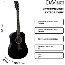 DAVINCI DF-70A BK - Гитара акустическая шестиструнная