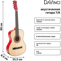 DAVINCI DF-50A NA - Гитара акустическая шестиструнная