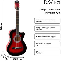 DAVINCI DF-50C RD - Гитара акустическая шестиструнная