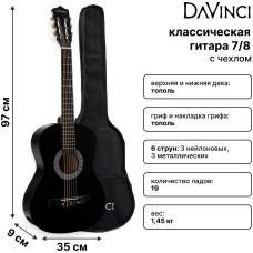 DAVINCI Набор Гитара классическая DC-50A BK + Bag
