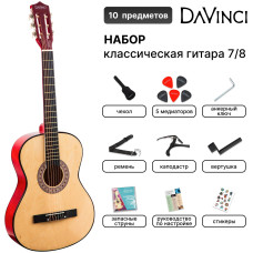 DAVINCI Набор Гитара классическая DC-50A NA PACK