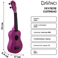 DAVINCI VINS-10 IZA - Укулеле сопрано