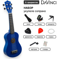 DAVINCI VINS-10BL PACK - Укулеле комплект