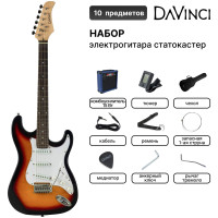 DAVINCI Набор Электрогитара SET-100 SB