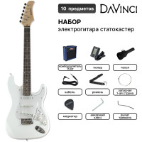 DAVINCI Набор Электрогитара SET-100 WH