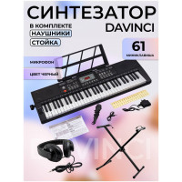 DAVINCI DPK-261 PACK - Синтезатор с автоаккомпанементом в наборе