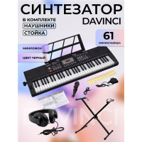 DAVINCI DPK-261 PACK - Синтезатор с автоаккомпанементом в наборе