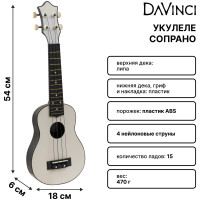 DAVINCI PINS-10 WH - Укулеле сопрано
