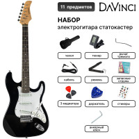 DAVINCI Набор Электрогитара DST-100 BK