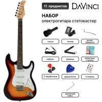 DAVINCI Набор Электрогитара DST-100 SB