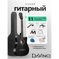 DAVINCI DF-100C BK PACK - Гитара акустическая в наборе