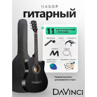 DAVINCI DF-100C BK PACK - Гитара акустическая в наборе
