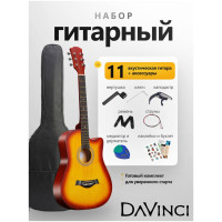 DAVINCI DF-100C SB PACK - Гитара акустическая в наборе