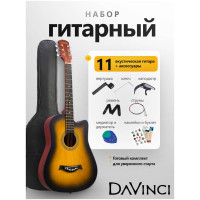 DAVINCI DF-100C SB PACK - Гитара акустическая в наборе