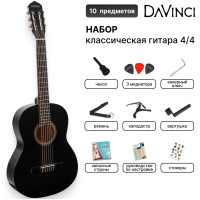 DAVINCI DC-70A BK PACK - Гитара классическая