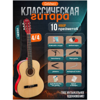 DAVINCI DC-70A NA PACK - Гитара классическая