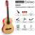 DAVINCI DC-70A NA PACK - Гитара классическая