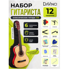 DAVINCI DC-50A 12 NA PACK - Гитара классическая в наборе
