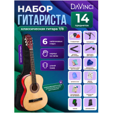 DAVINCI DC-50A 14 NA PACK - Гитара классическая в наборе
