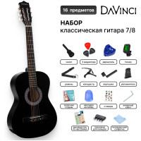 DAVINCI Набор Гитара классическая DC-50A 16 BK PACK