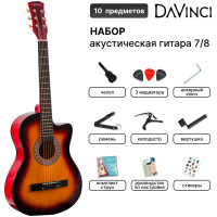 DAVINCI Набор Гитара акустическая DF-50C SB PACK