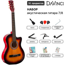DAVINCI Набор Гитара акустическая DF-50C SB PACK