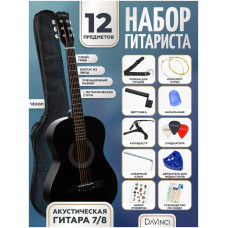 DAVINCI DF-50A 12 BK PACK - Гитара акустическая в наборе