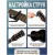 DAVINCI DF-50A 12 BK PACK - Гитара акустическая в наборе