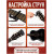 DAVINCI DF-50A 14 BK PACK - Гитара акустическая в наборе