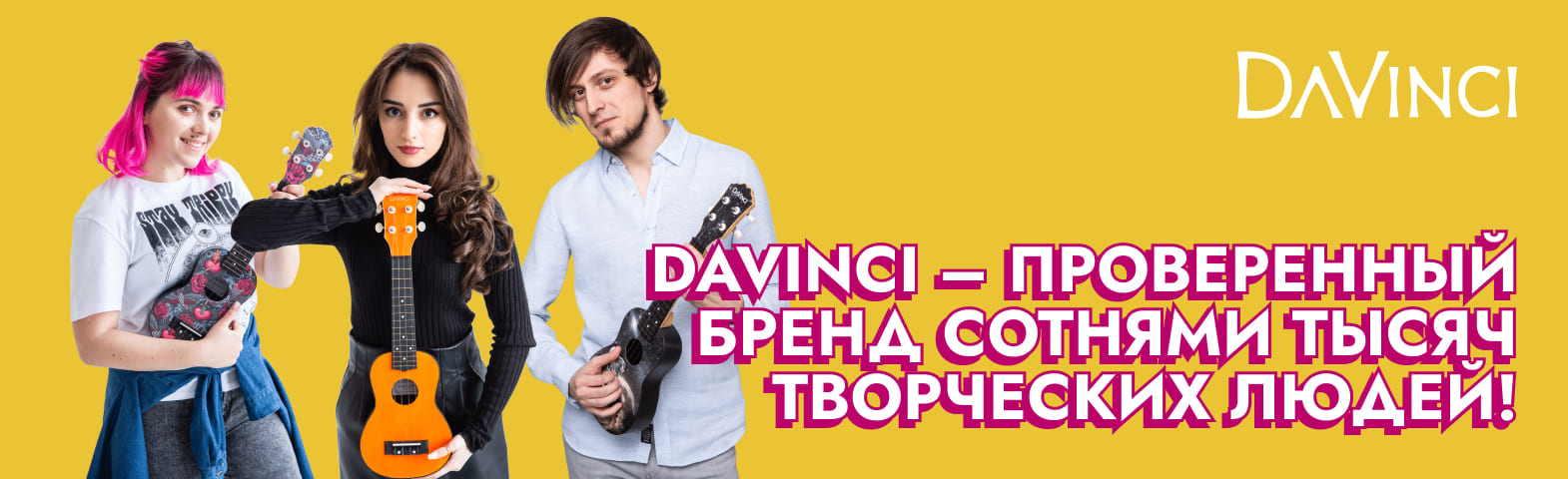 Акустические Гитары