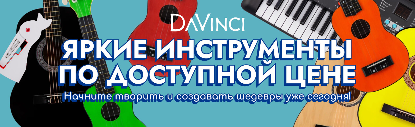 Акустические Гитары